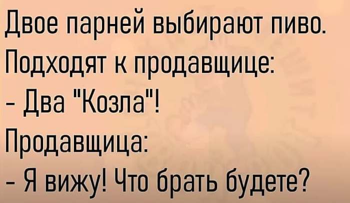 Встречаются два мужика + 16 Самых Смешных Анекдотов